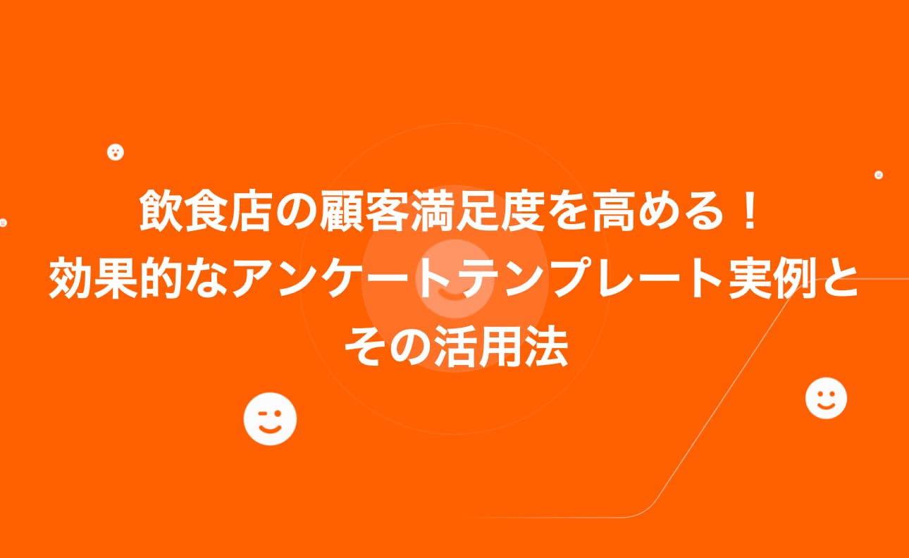記事 8