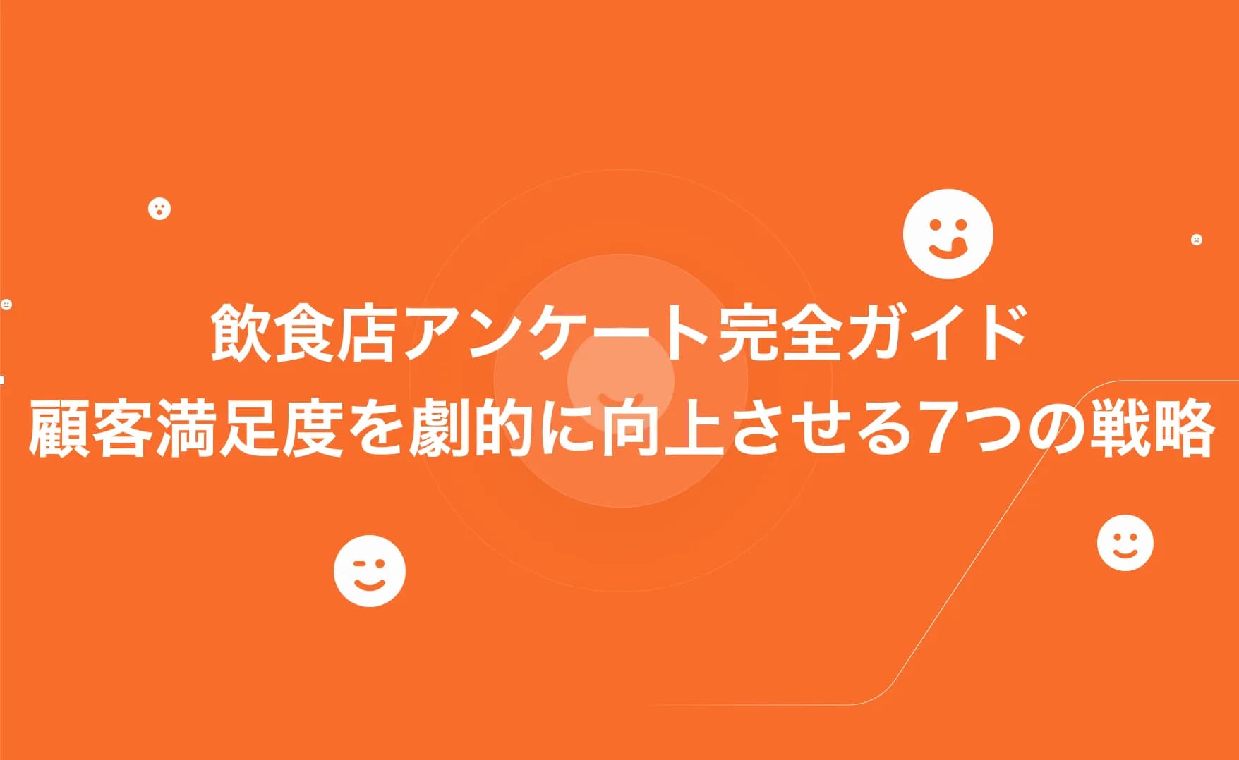 記事 5