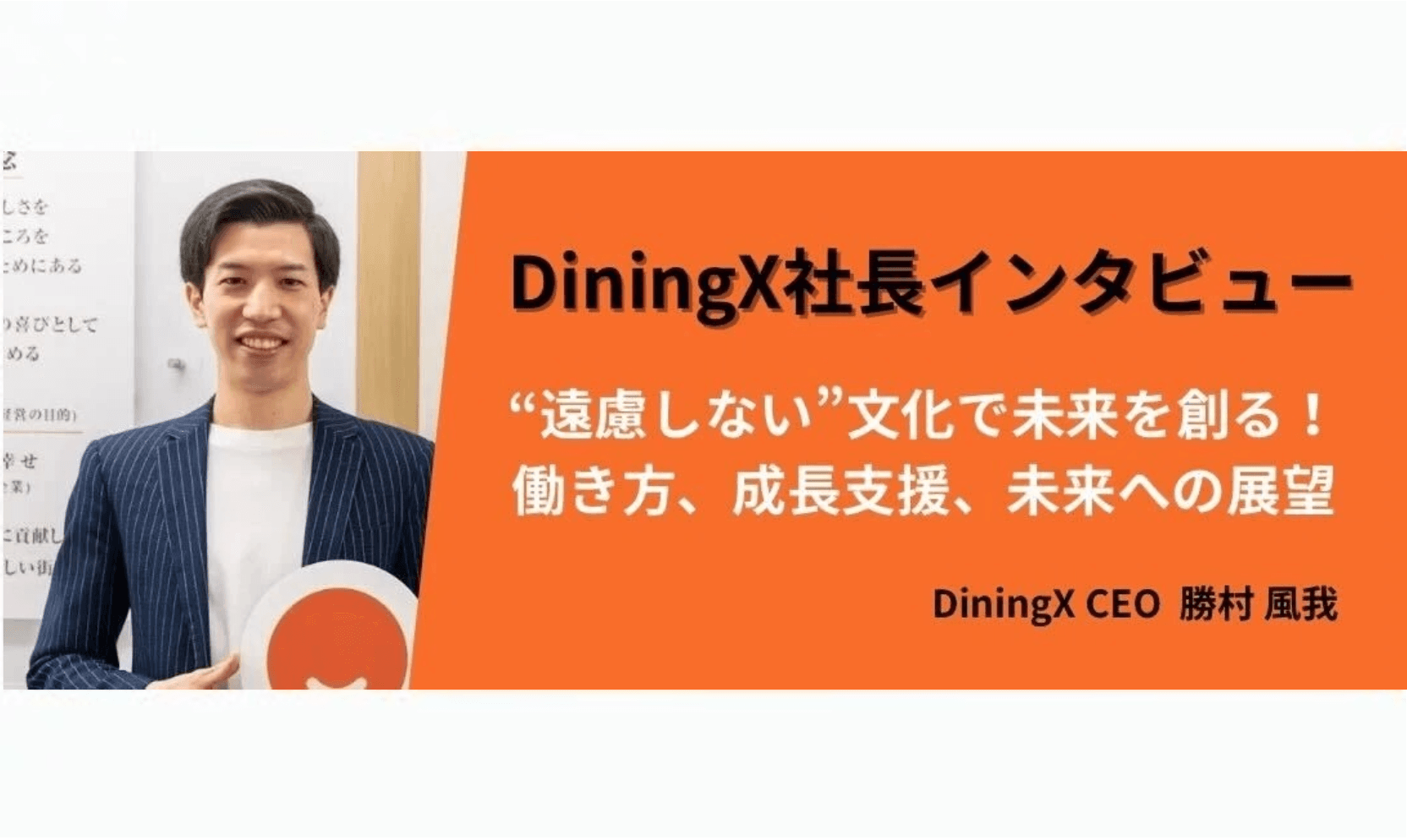 記事 4
