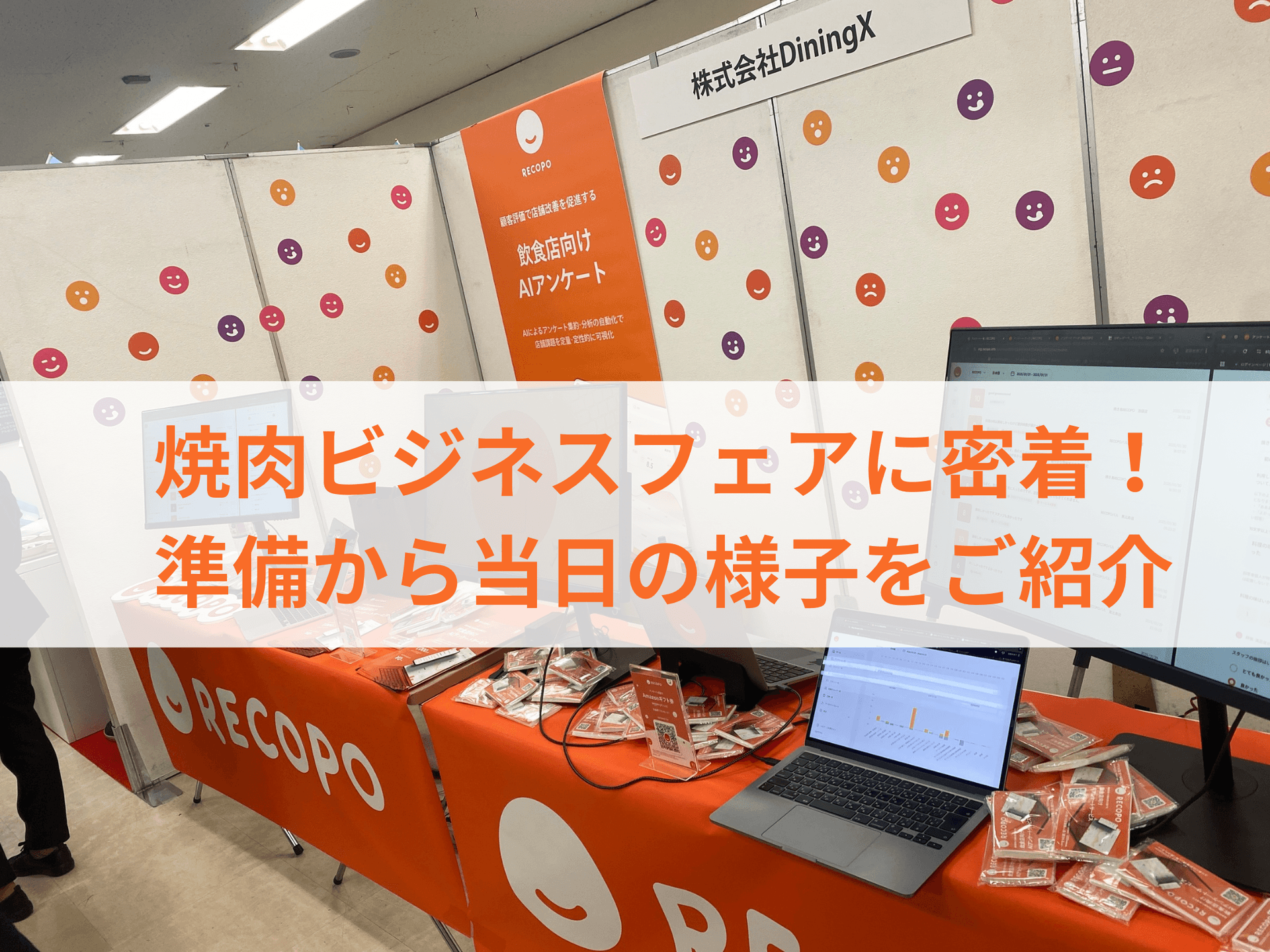記事 2