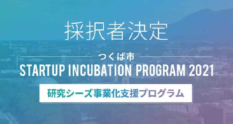 テレビ朝日「東京サイト」