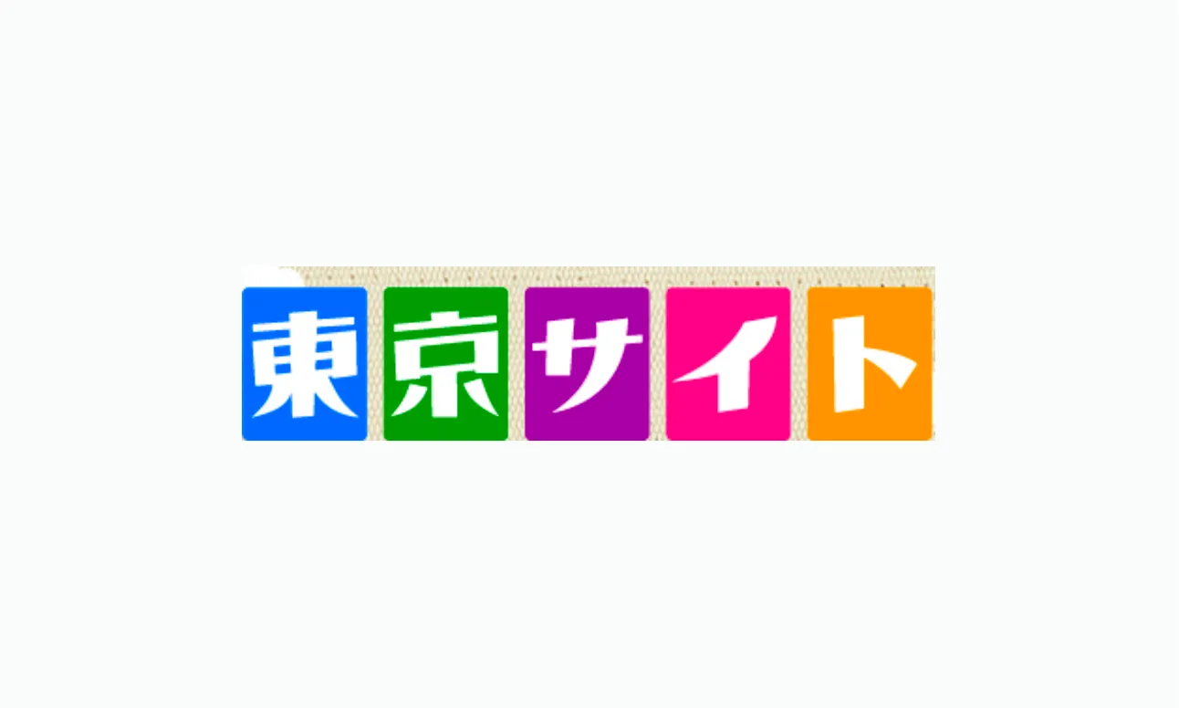 テレビ朝日「東京サイト」